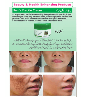 Rani's Herbal Freckles Cream