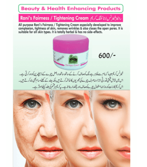 Rani's Herbal Fairness Cream